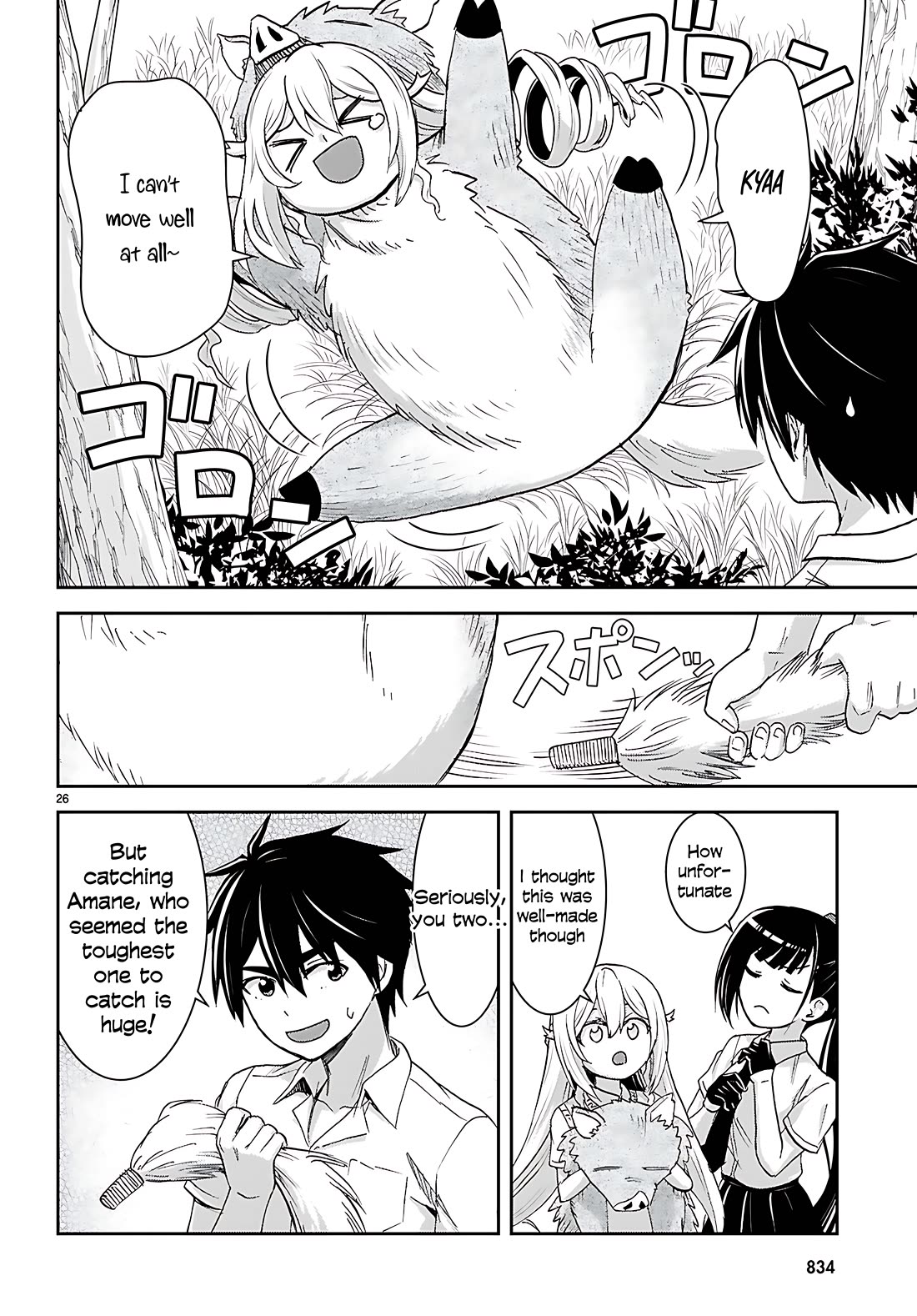 Isekai Yurutto Survival Seikatsu: Gakkou no Minna to Isekai no Mujintou ni Tenishitakedo Ore Dake Rakushou desu Chapter 42 - Page 27