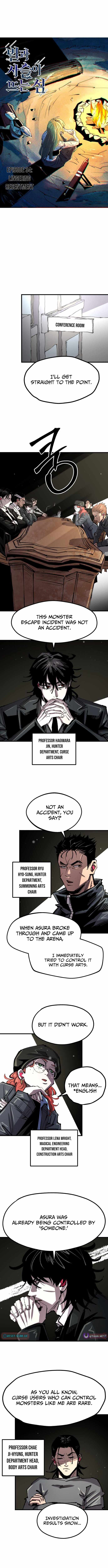 Island of Stars and Chains Chapter 34 - Page 4