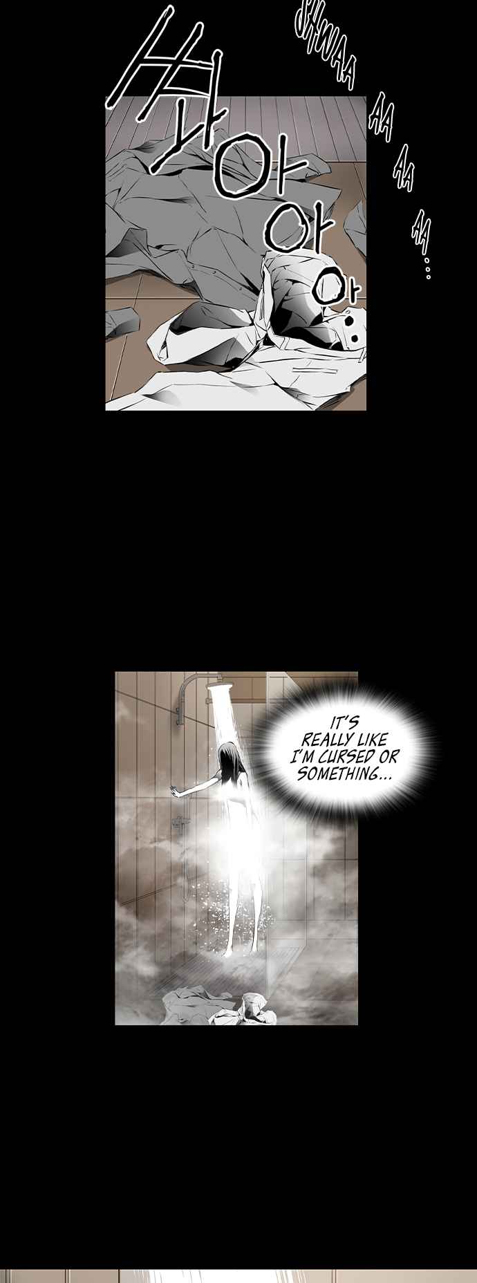 Island Part 2 Chapter 27 - Page 7