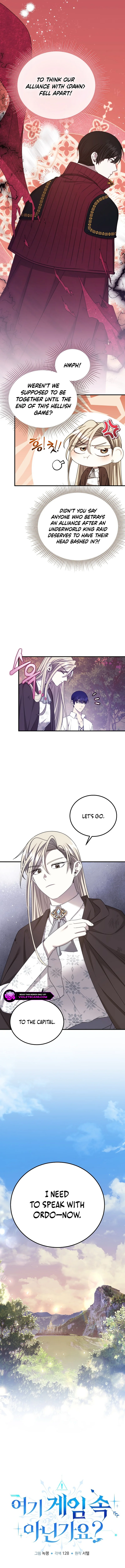Isn’t This Inside the Game? Chapter 17 - Page 3