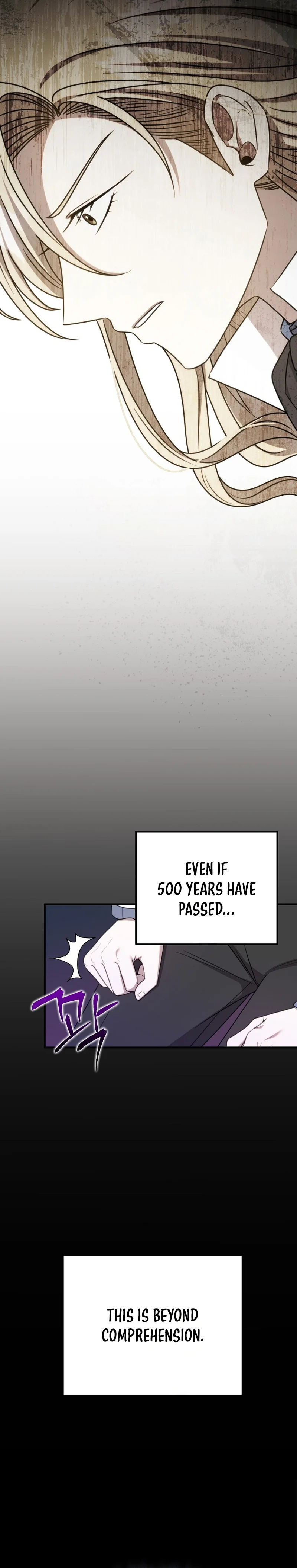 Isn’t This Inside the Game? Chapter 19 - Page 11