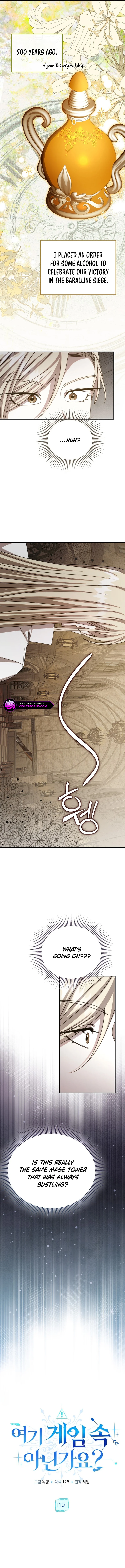 Isn’t This Inside the Game? Chapter 19 - Page 3