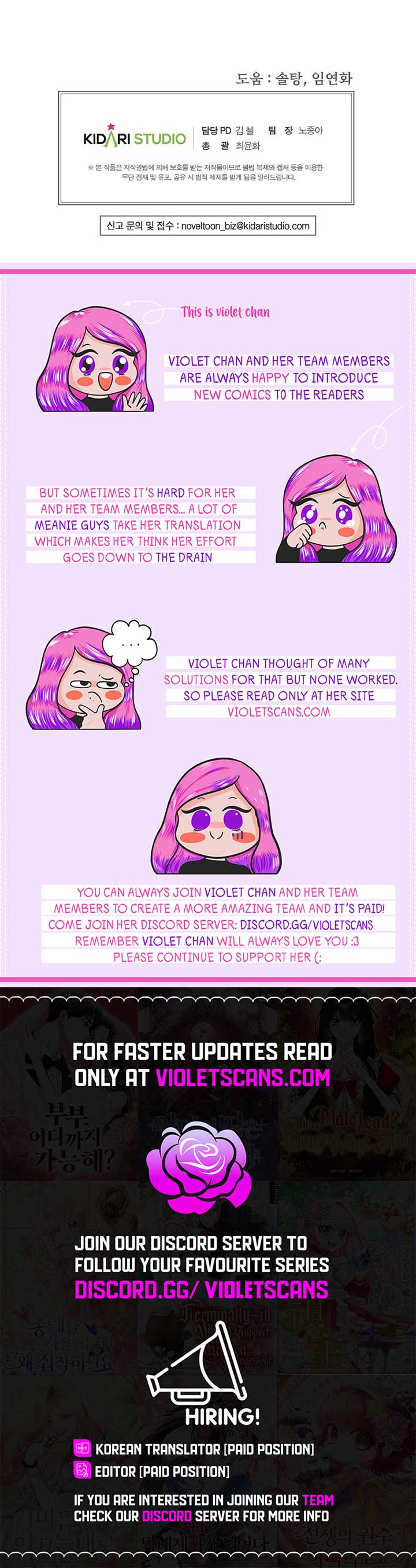 Isn’t This Inside the Game? Chapter 21 - Page 11