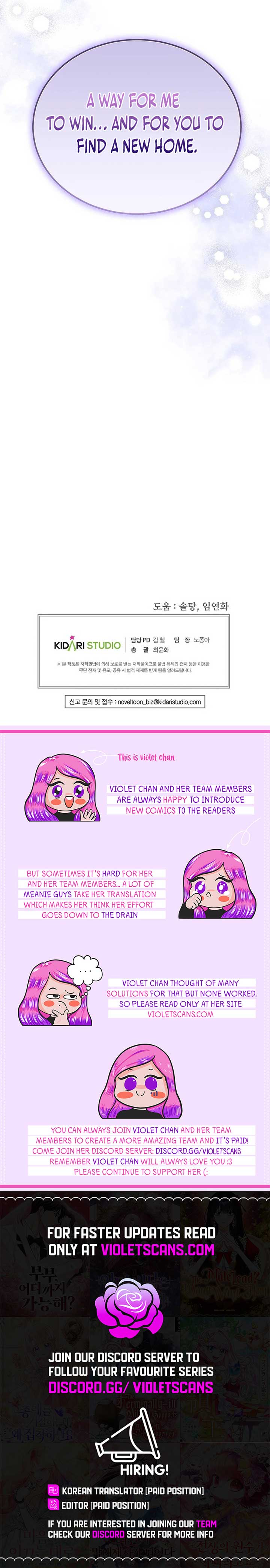 Isn’t This Inside the Game? Chapter 23 - Page 14