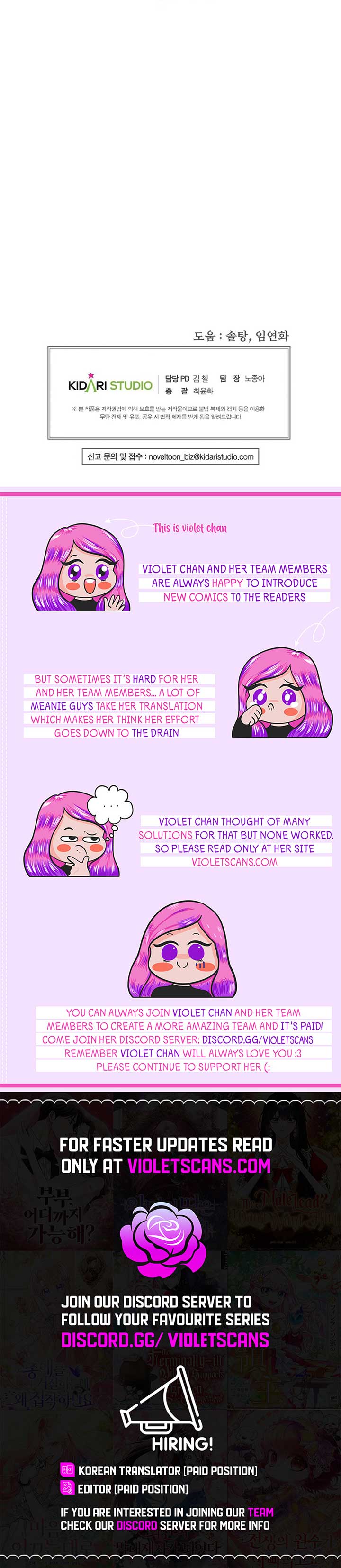 Isn’t This Inside the Game? Chapter 24 - Page 12
