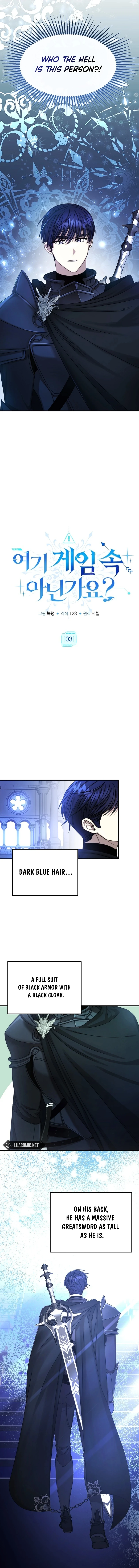 Isn’t This Inside the Game? Chapter 3 - Page 2