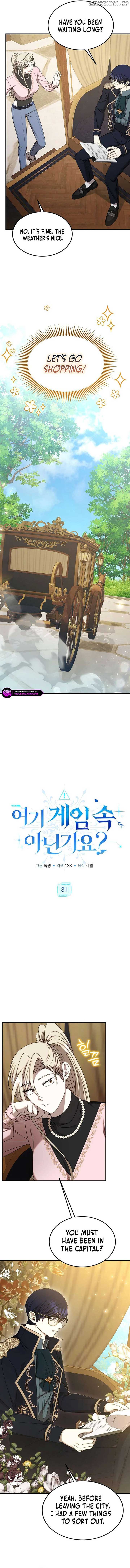 Isn’t This Inside the Game? Chapter 31 - Page 4