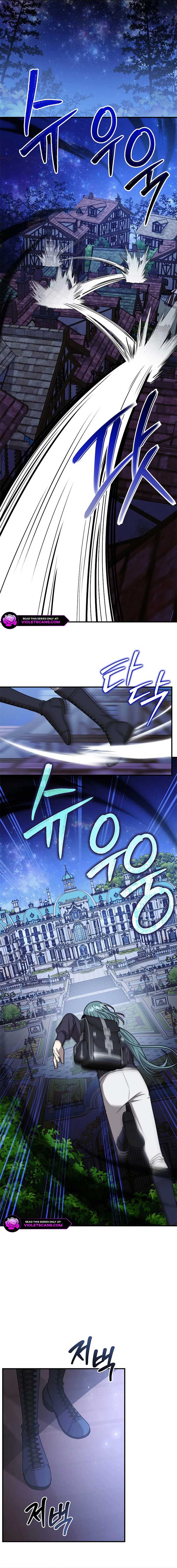 Isn’t This Inside the Game? Chapter 33 - Page 1