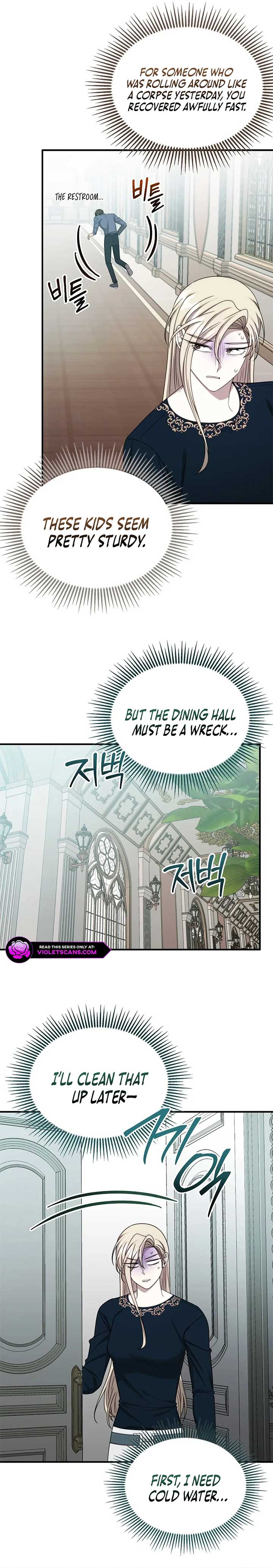 Isn’t This Inside the Game? Chapter 33 - Page 11