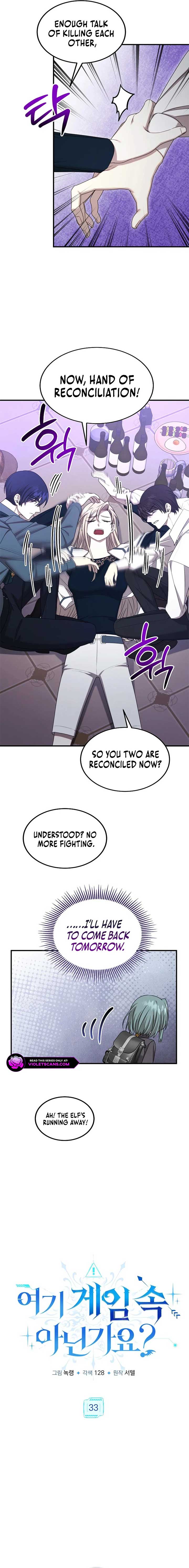 Isn’t This Inside the Game? Chapter 33 - Page 9