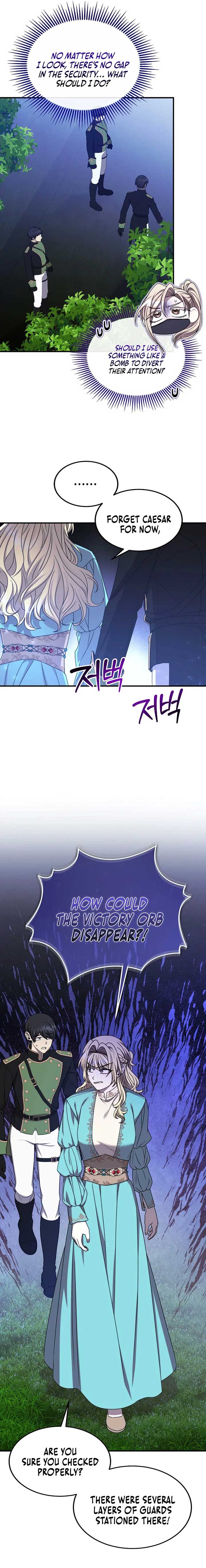 Isn’t This Inside the Game? Chapter 34 - Page 15