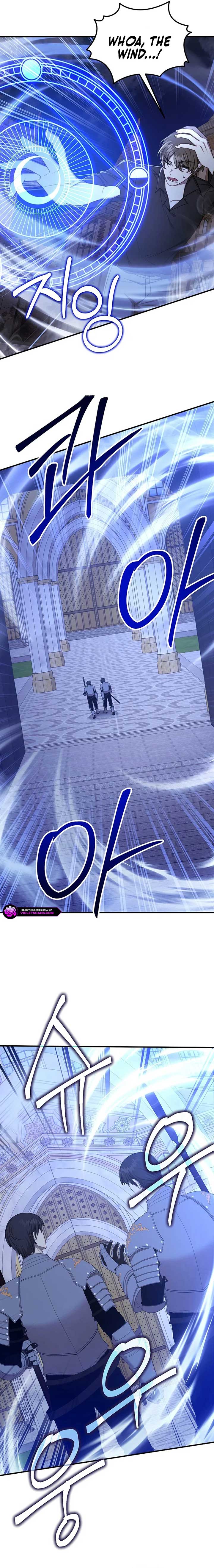 Isn’t This Inside the Game? Chapter 34 - Page 8