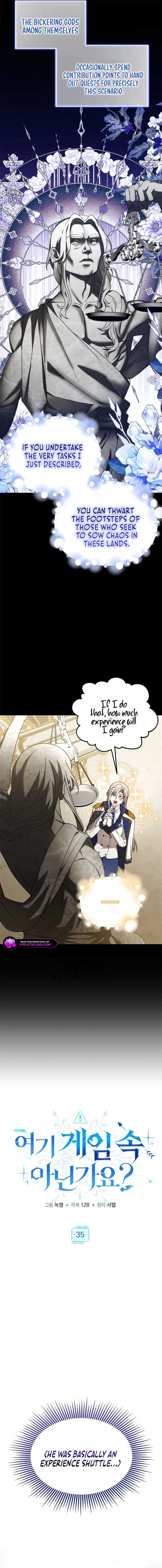 Isn’t This Inside the Game? Chapter 35 - Page 1