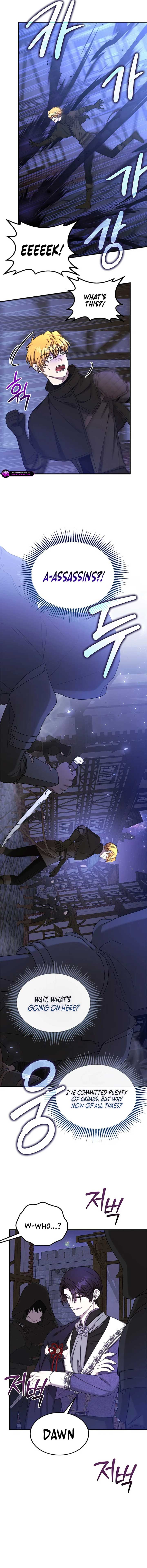 Isn’t This Inside the Game? Chapter 37 - Page 13