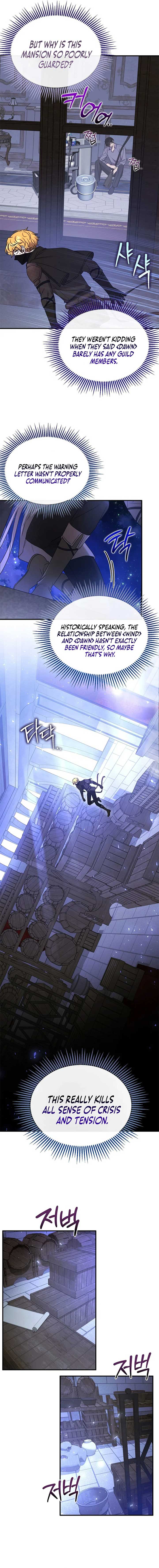 Isn’t This Inside the Game? Chapter 37 - Page 2