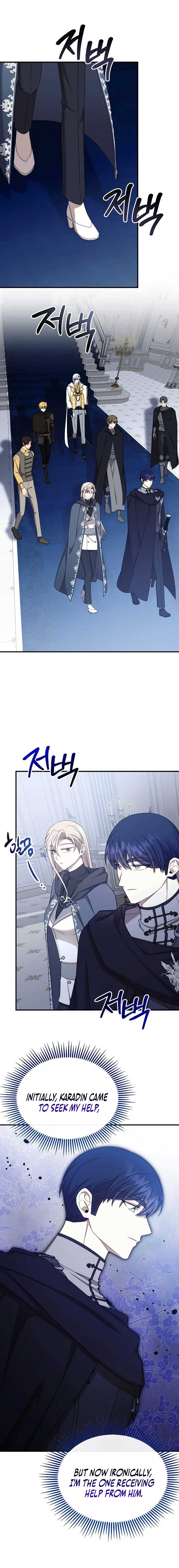 Isn’t This Inside the Game? Chapter 39 - Page 12