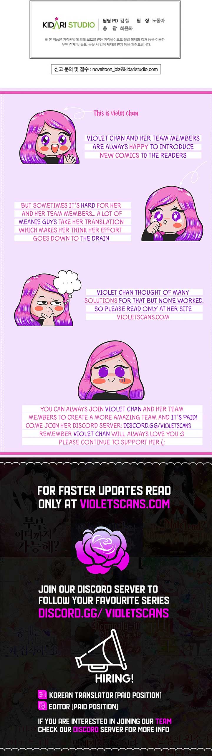 Isn’t This Inside the Game? Chapter 39 - Page 19