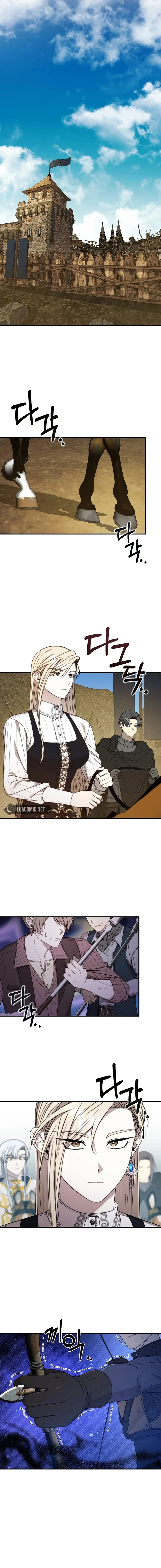 Isn’t This Inside the Game? Chapter 9 - Page 5
