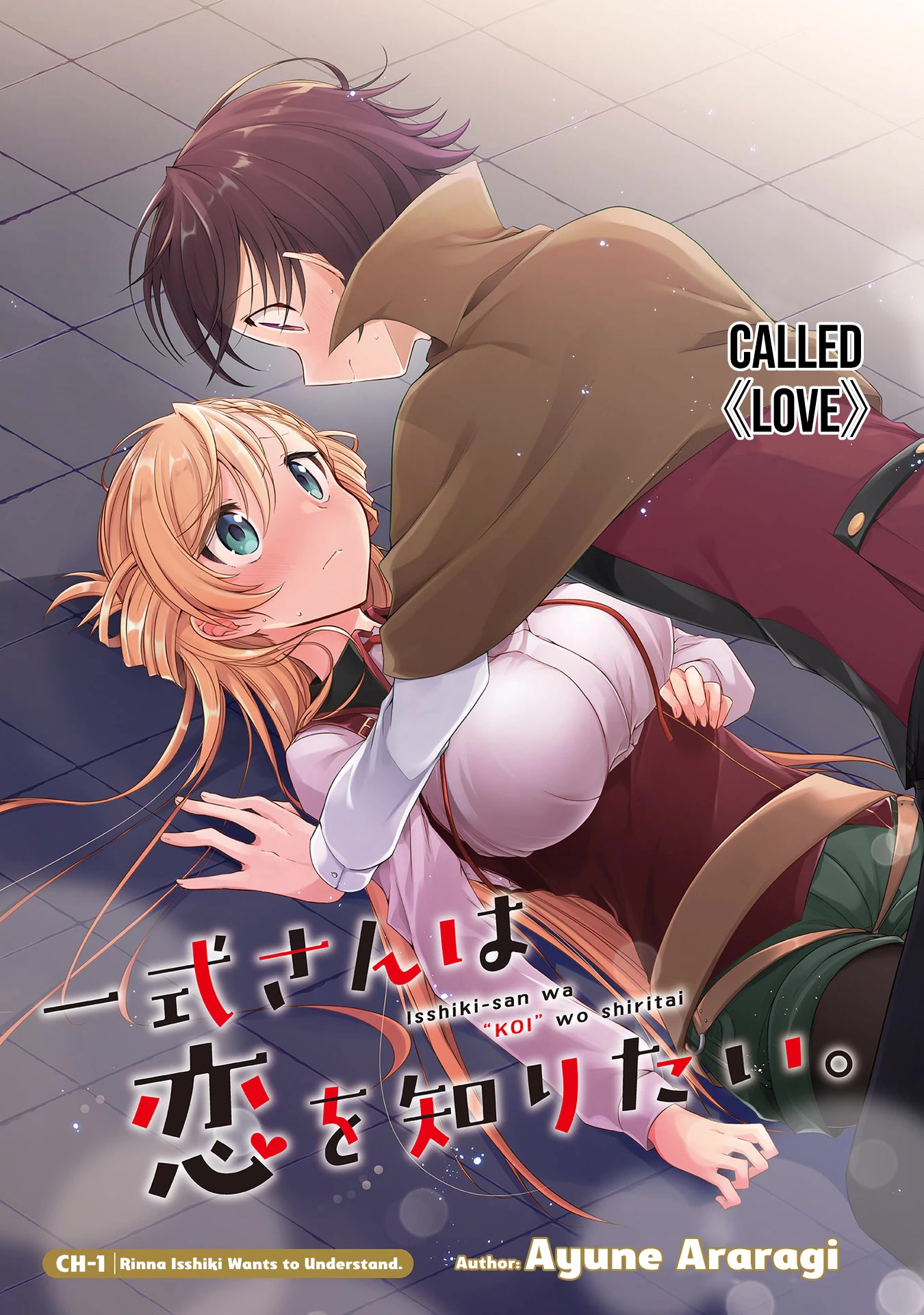 Isshiki-san wa Koi wo shiritai. Chapter 1 - Page 4