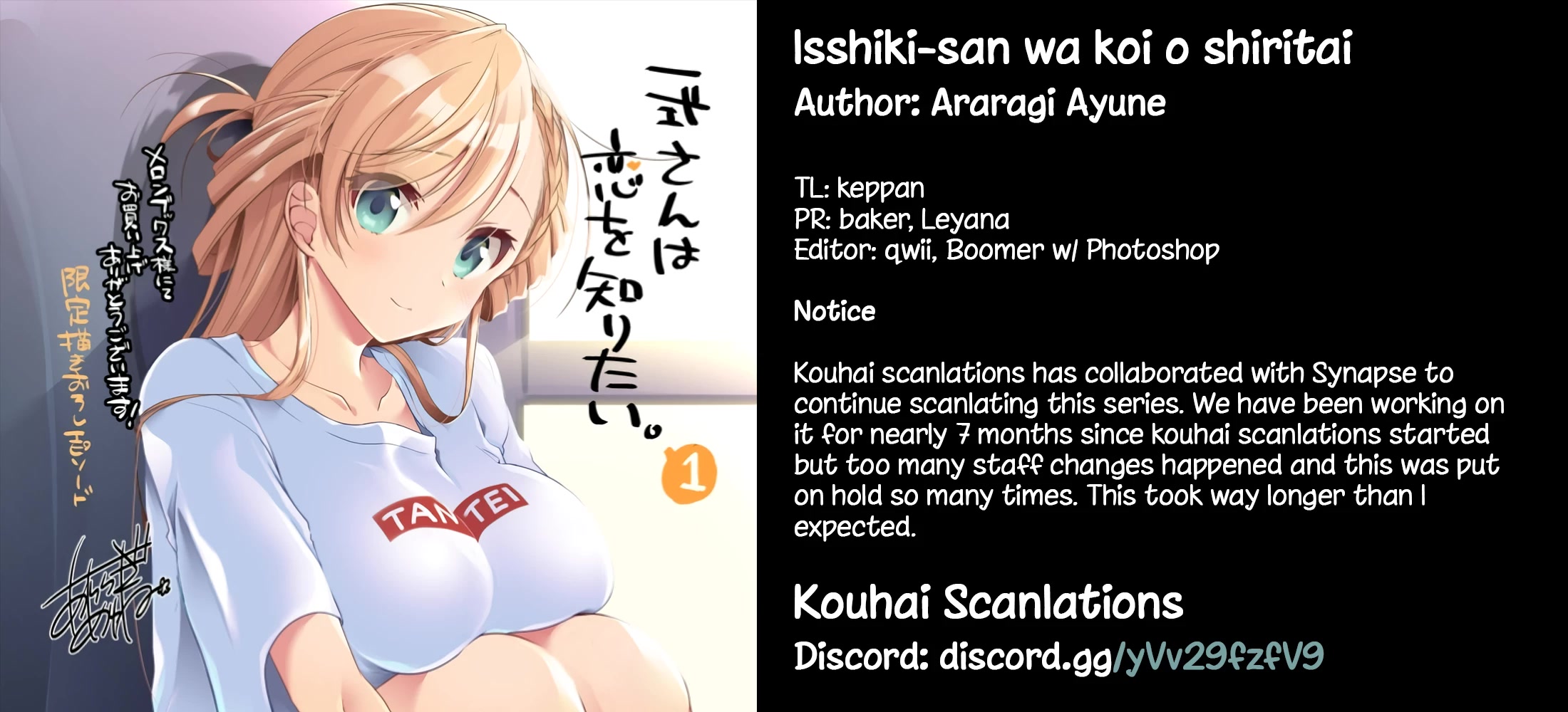 Isshiki-san wa Koi wo shiritai. Chapter 1 - Page 58