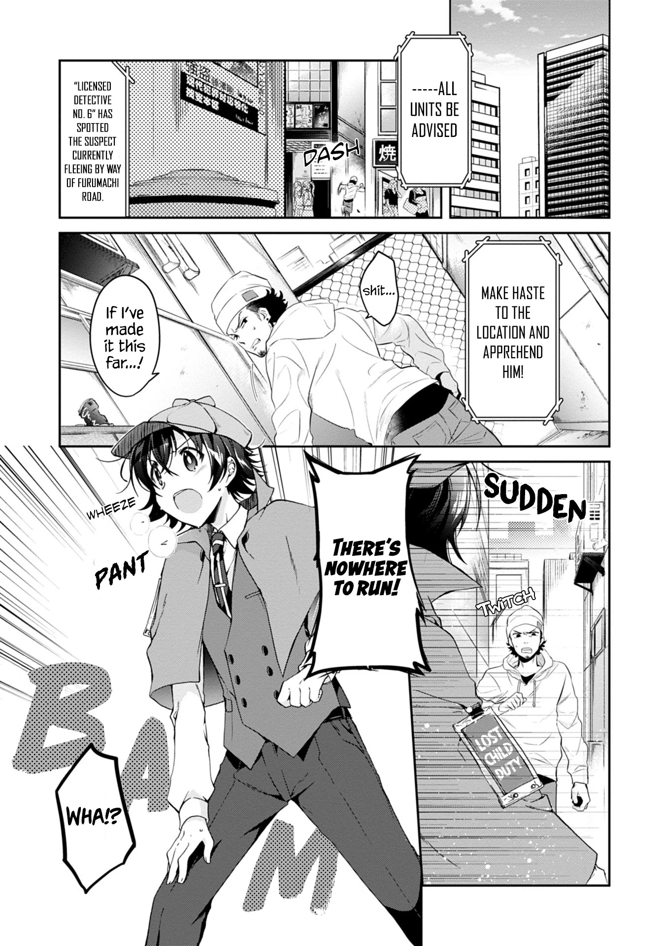 Isshiki-san wa Koi wo shiritai. Chapter 1 - Page 6