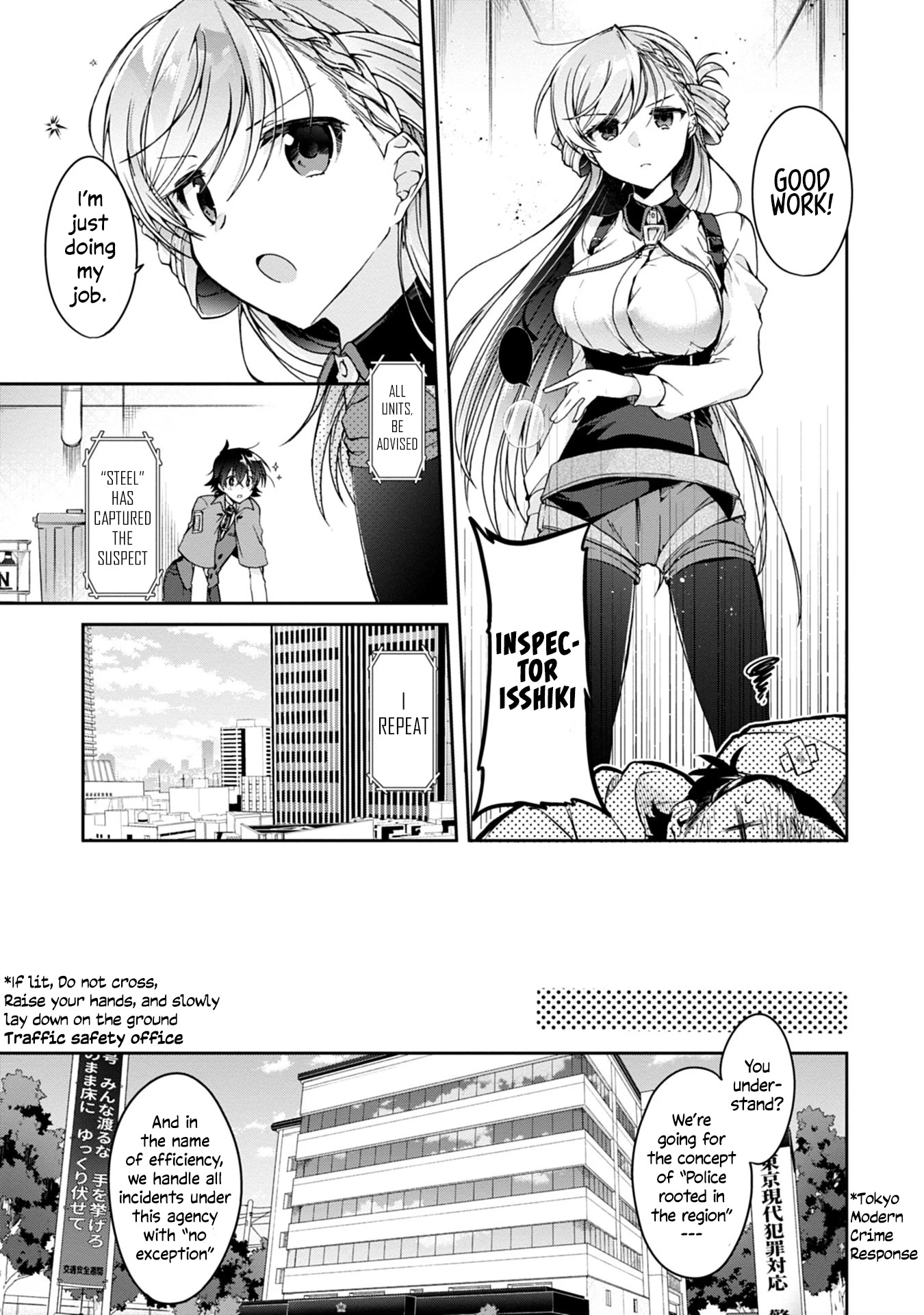 Isshiki-san wa Koi wo shiritai. Chapter 1 - Page 8