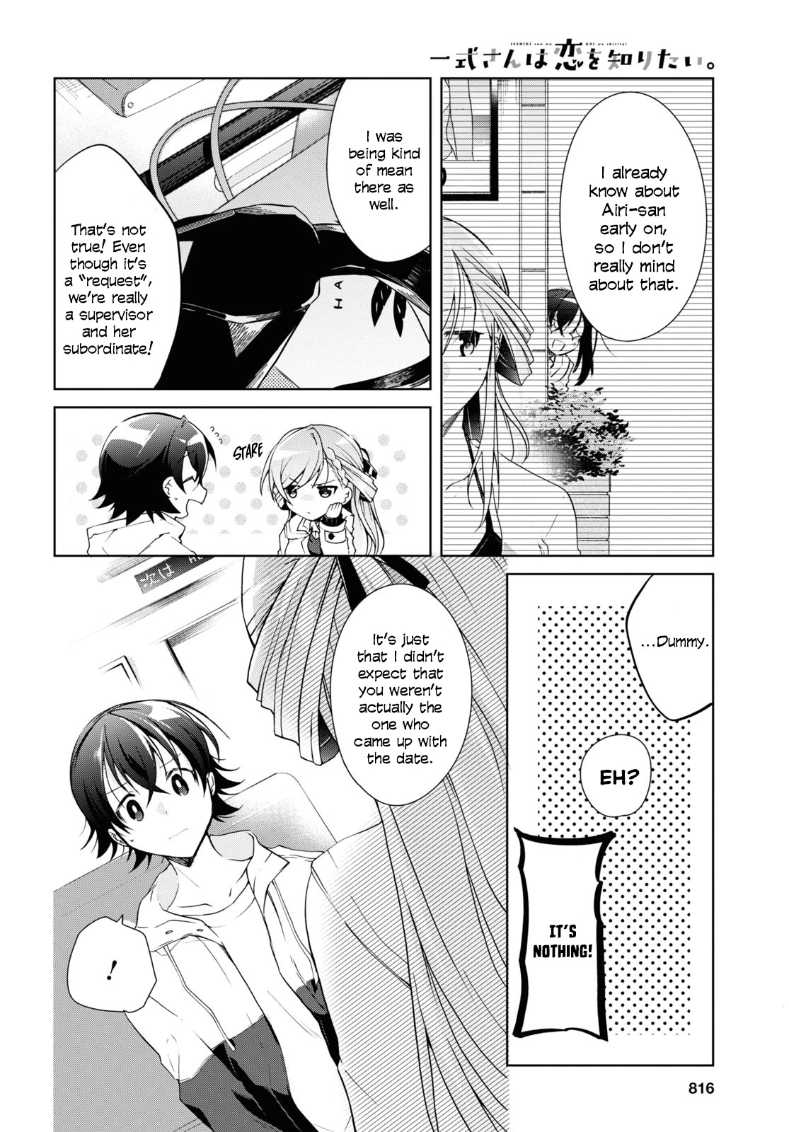Isshiki-san wa Koi wo shiritai. Chapter 11 - Page 19