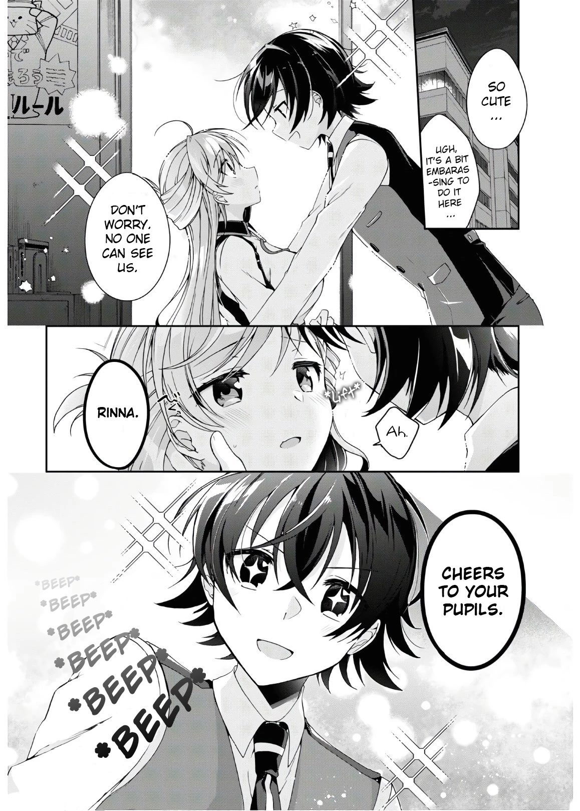 Isshiki-san wa Koi wo shiritai. Chapter 2 - Page 1