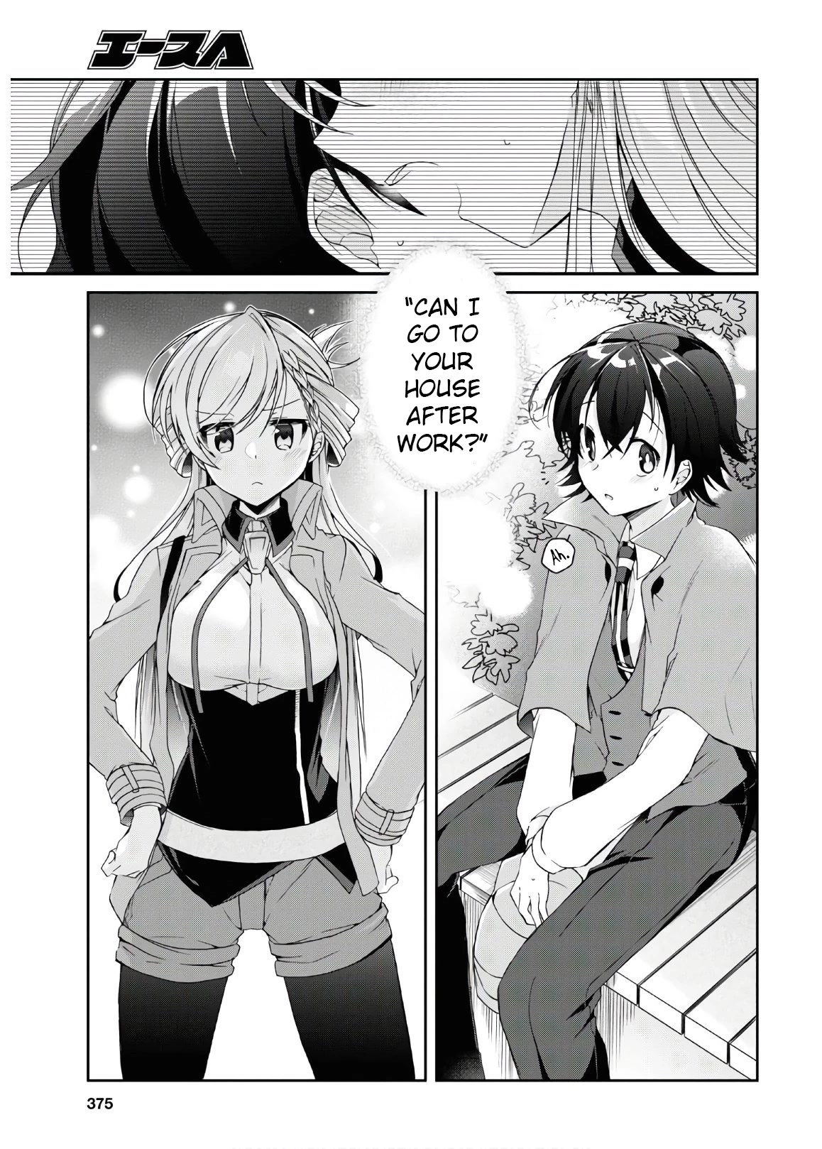 Isshiki-san wa Koi wo shiritai. Chapter 2 - Page 34