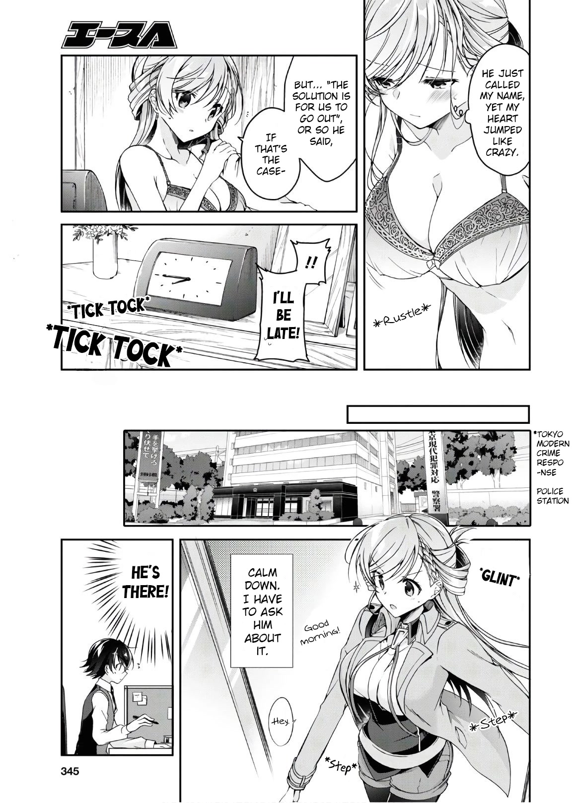 Isshiki-san wa Koi wo shiritai. Chapter 2 - Page 4