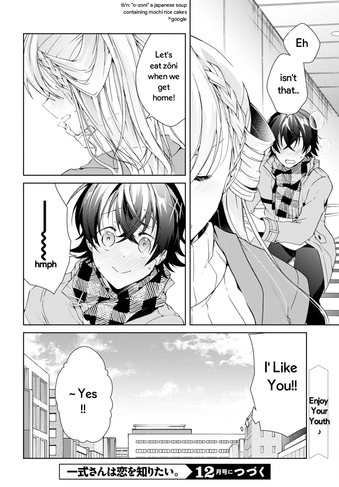 Isshiki-san wa Koi wo shiritai. Chapter 24.2 - Page 21