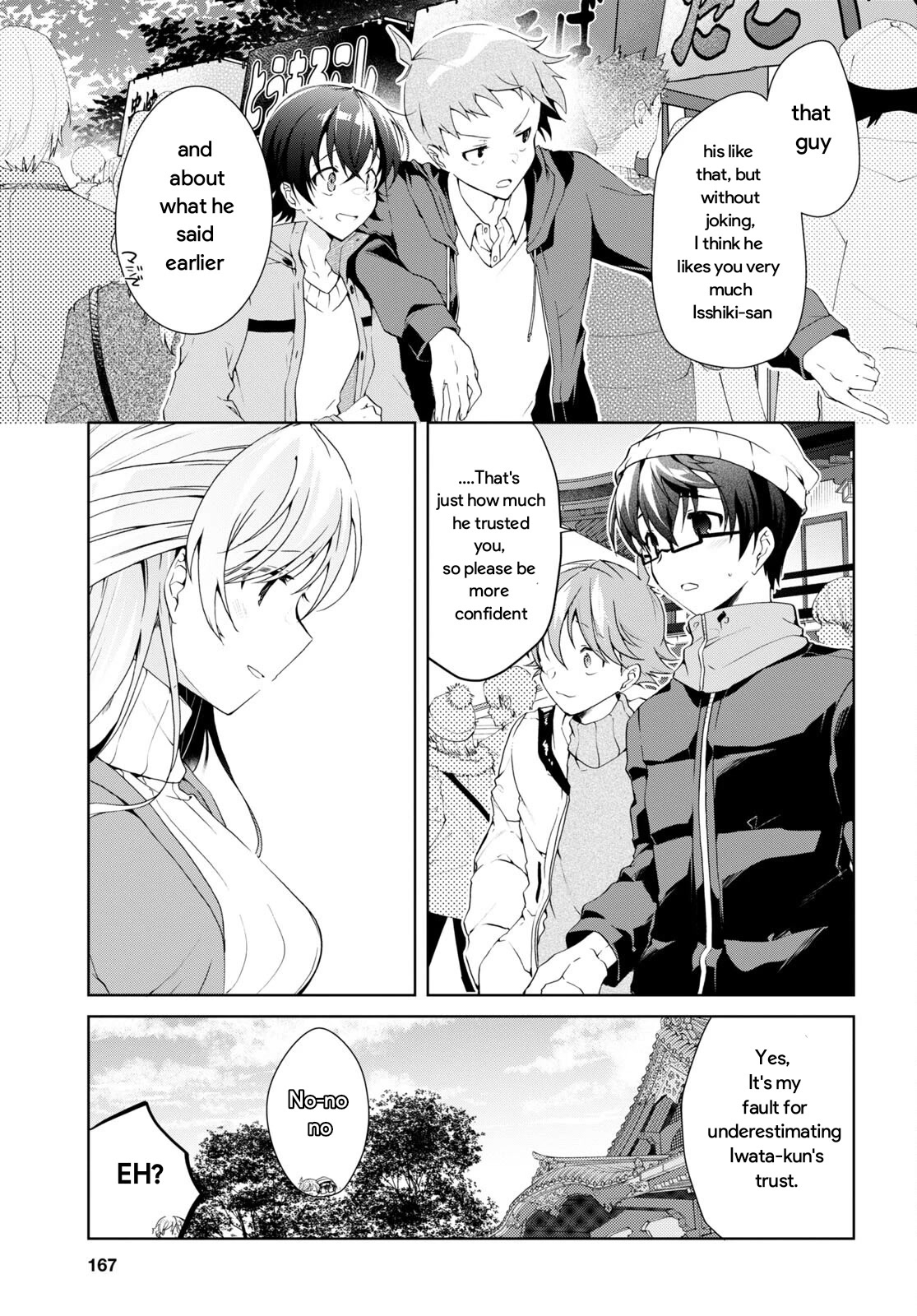 Isshiki-san wa Koi wo shiritai. Chapter 24.2 - Page 5