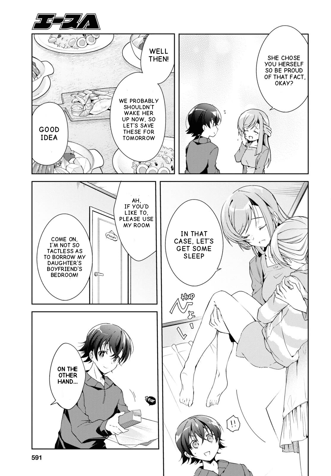Isshiki-san wa Koi wo shiritai. Chapter 27 - Page 24