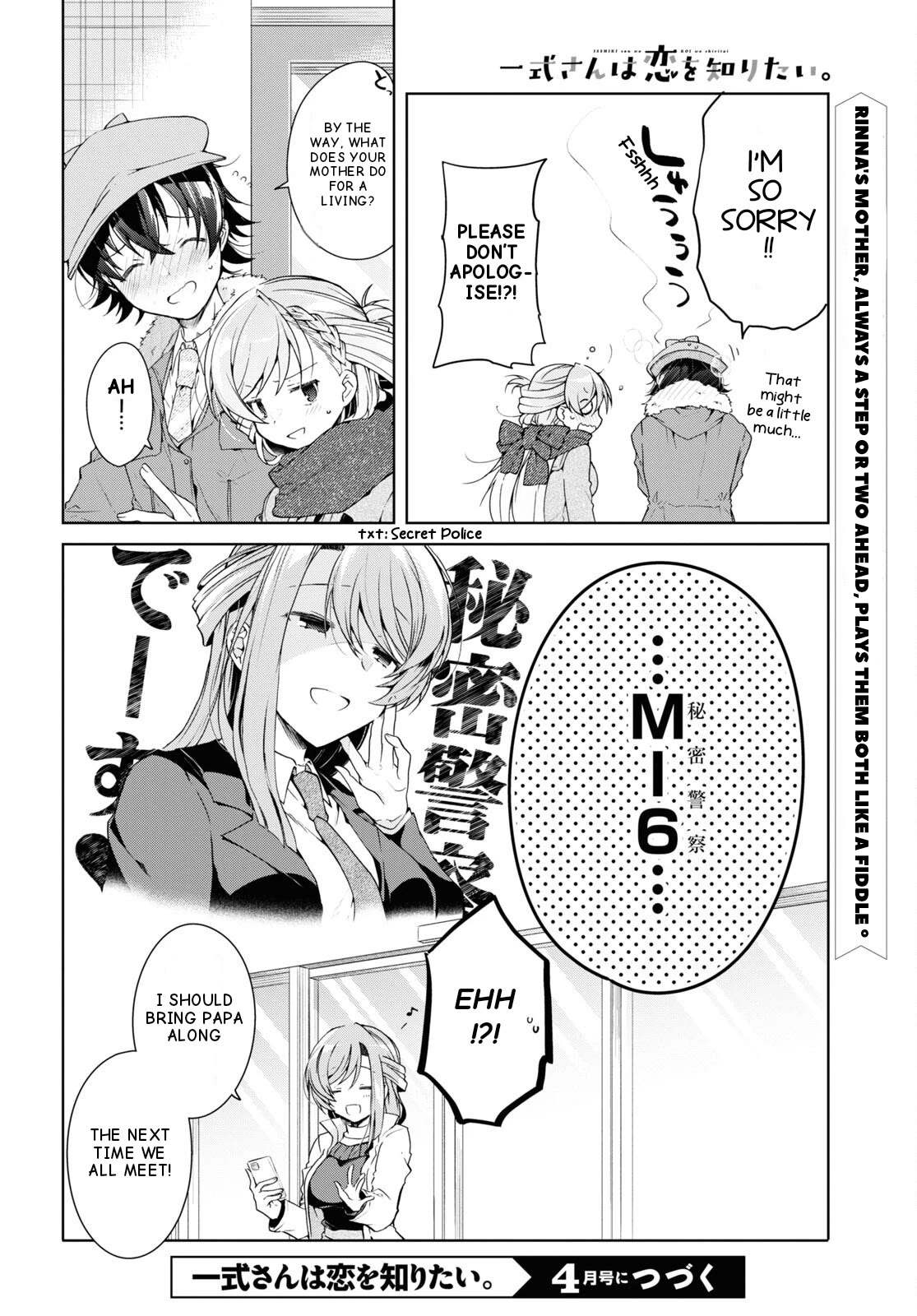 Isshiki-san wa Koi wo shiritai. Chapter 27 - Page 38