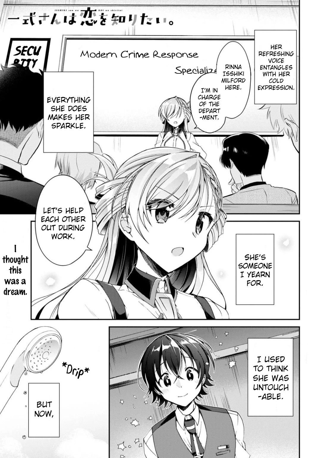 Isshiki-san wa Koi wo shiritai. Chapter 3 - Page 0