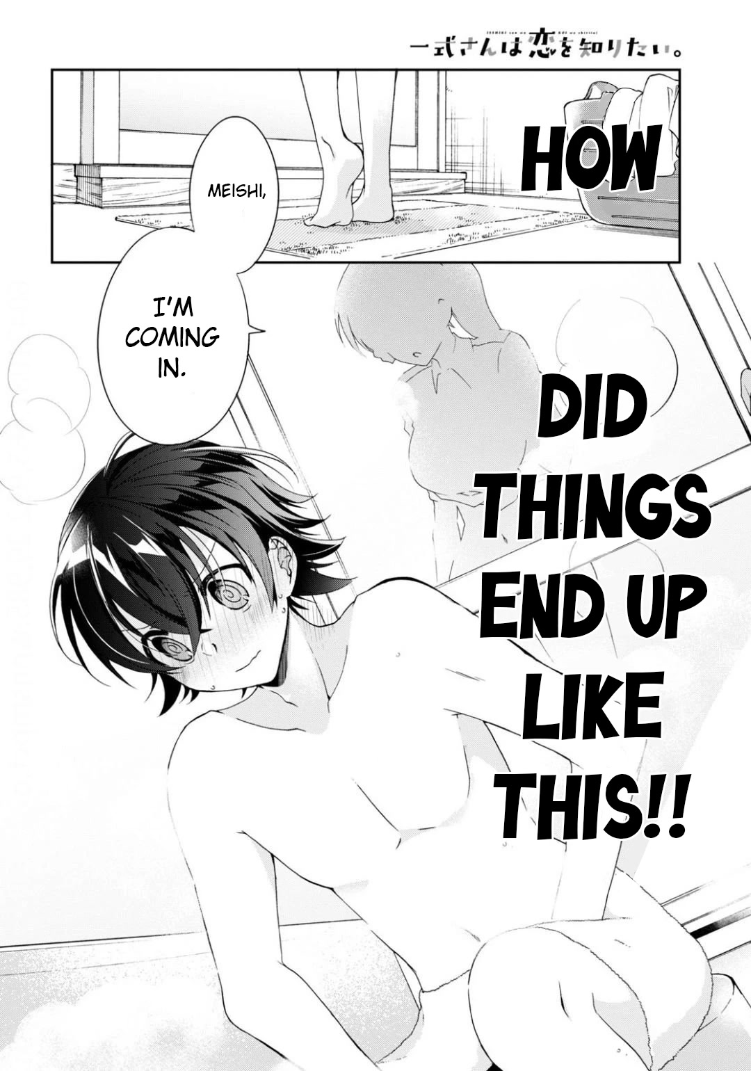 Isshiki-san wa Koi wo shiritai. Chapter 3 - Page 1