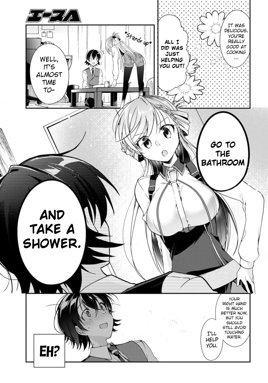 Isshiki-san wa Koi wo shiritai. Chapter 3 - Page 14