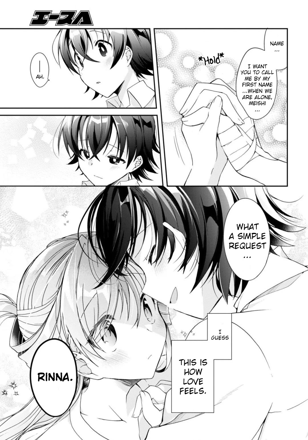 Isshiki-san wa Koi wo shiritai. Chapter 3 - Page 24