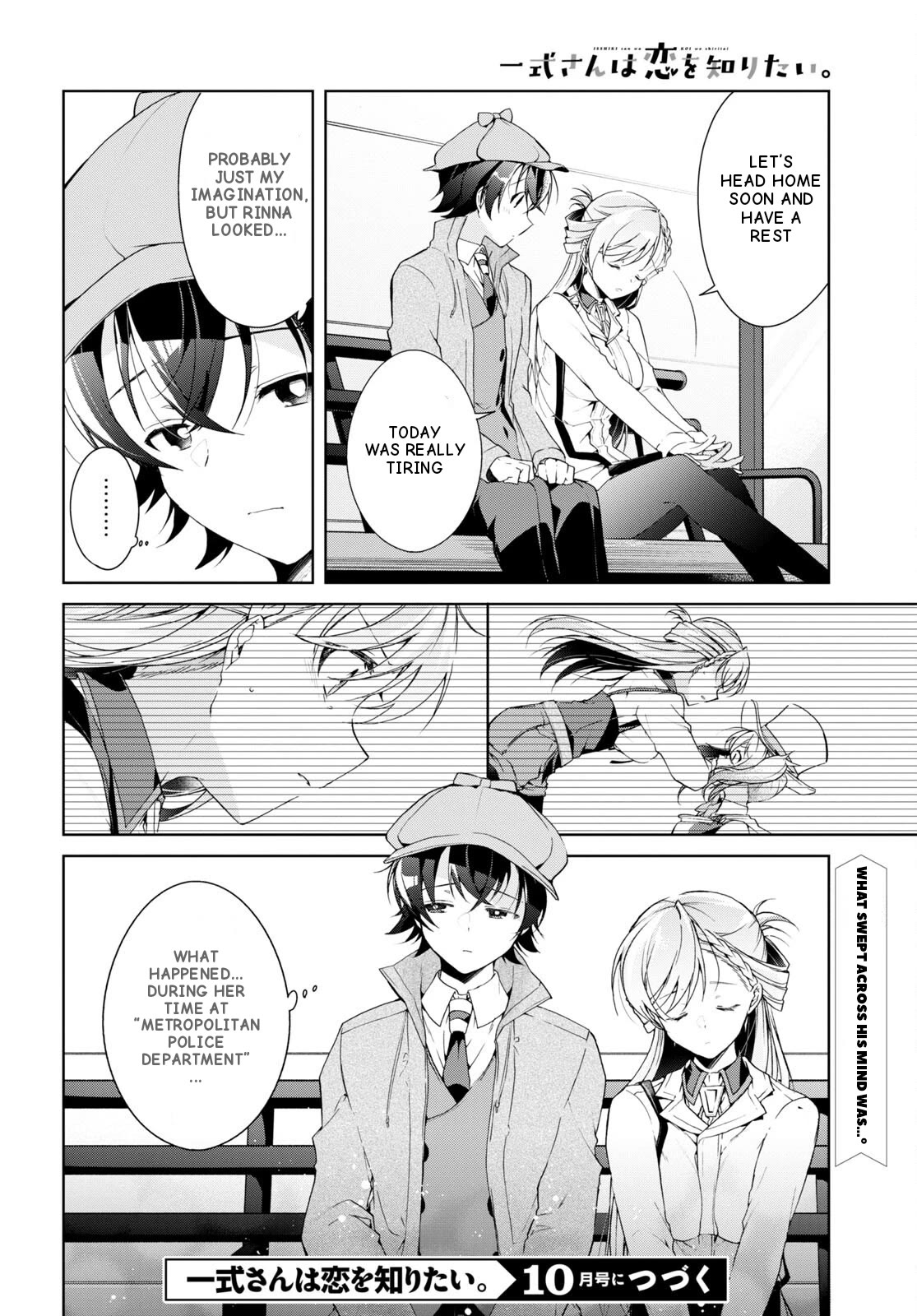 Isshiki-san wa Koi wo shiritai. Chapter 31 - Page 30