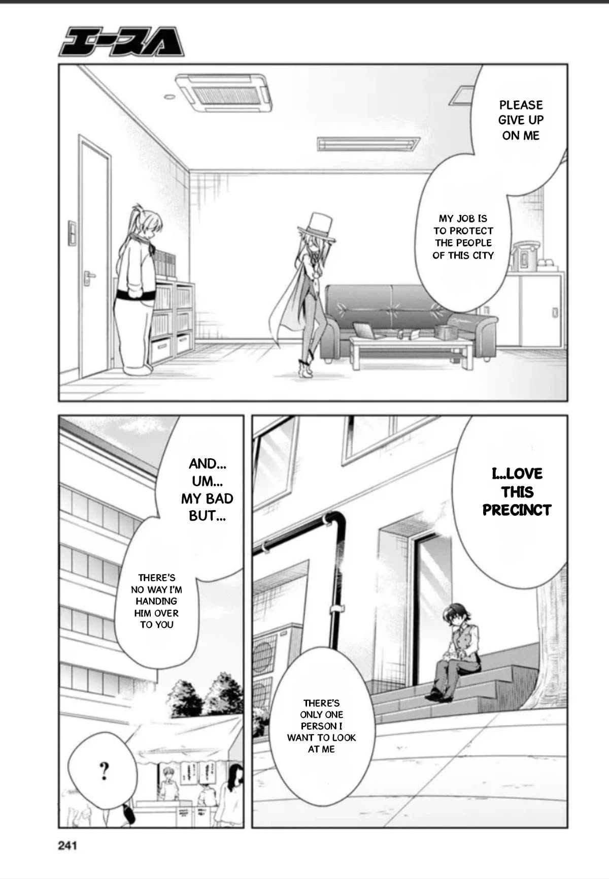 Isshiki-san wa Koi wo shiritai. Chapter 32.5 - Page 14
