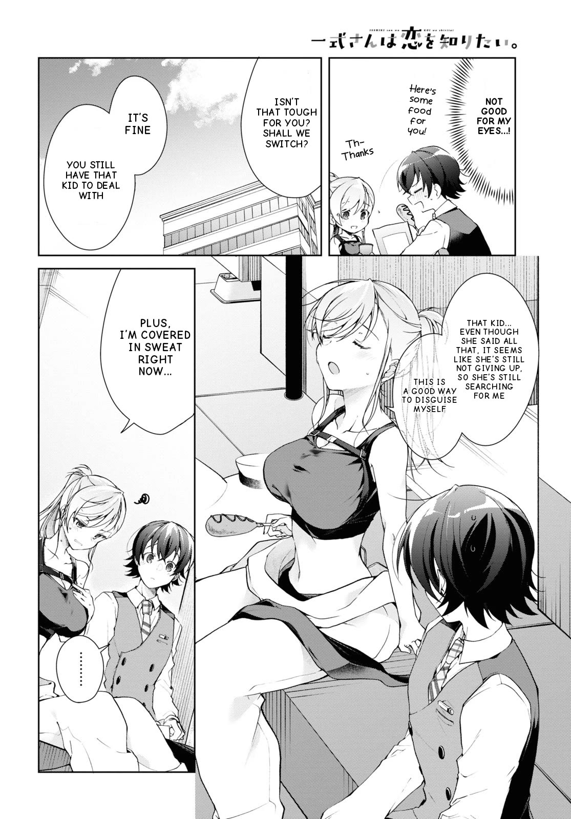 Isshiki-san wa Koi wo shiritai. Chapter 32 - Page 17
