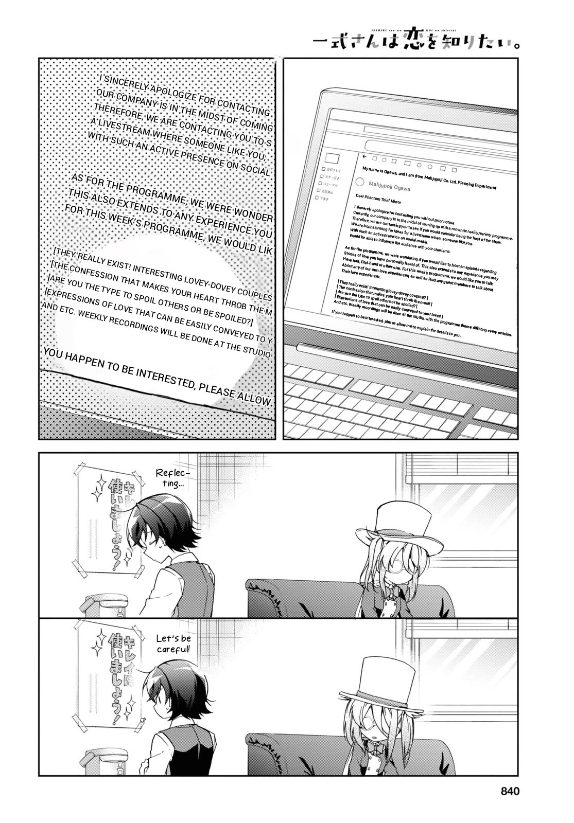 Isshiki-san wa Koi wo shiritai. Chapter 32 - Page 9