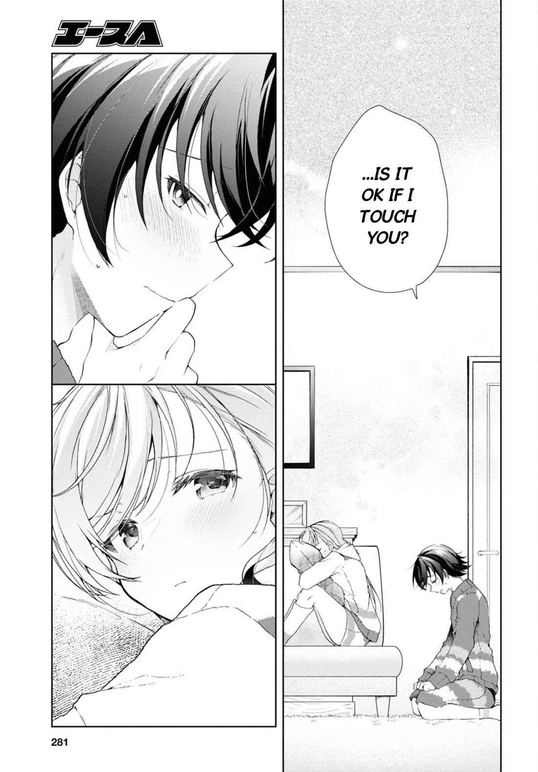 Isshiki-san wa Koi wo shiritai. Chapter 34.5 - Page 6