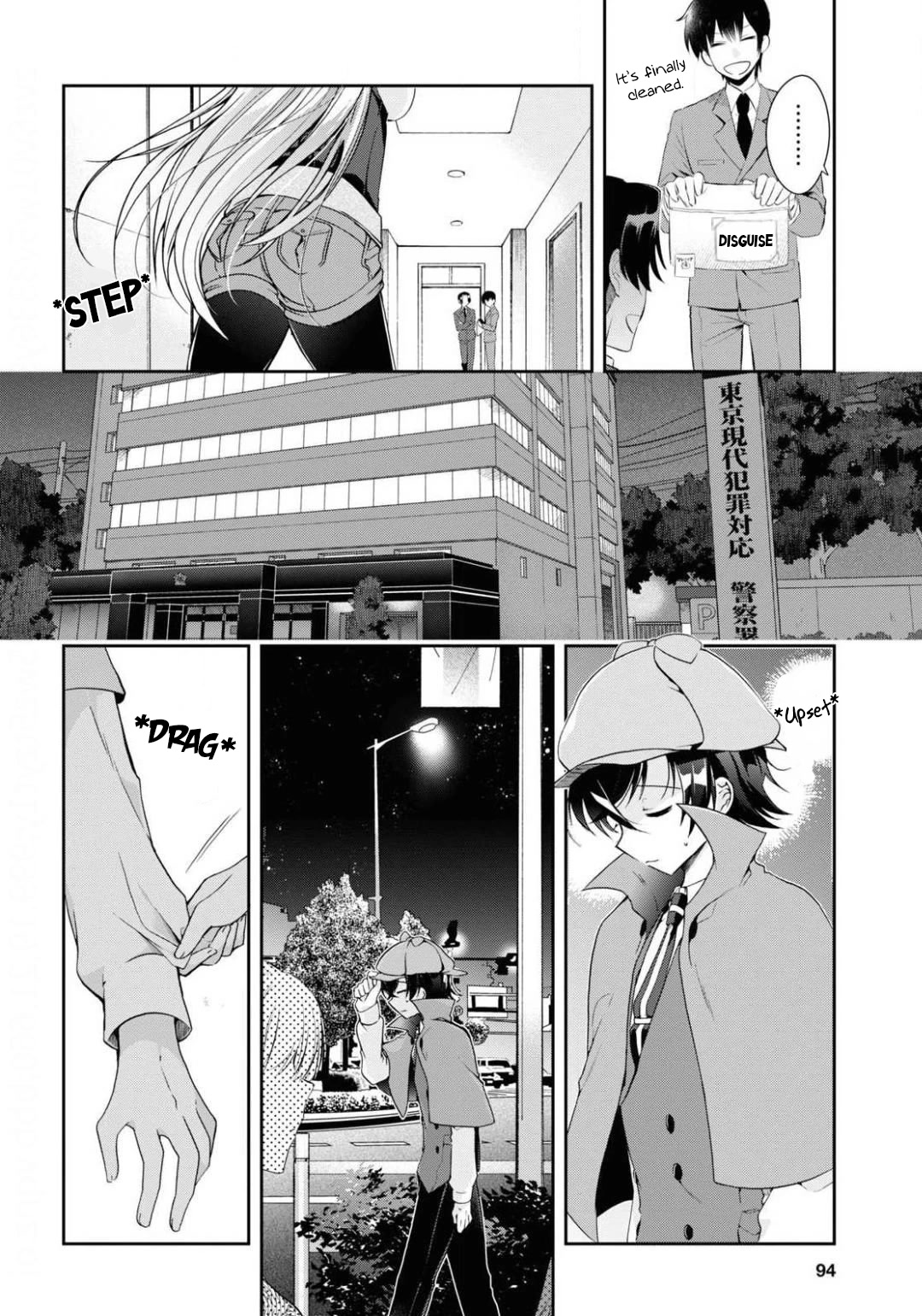 Isshiki-san wa Koi wo shiritai. Chapter 4 - Page 13