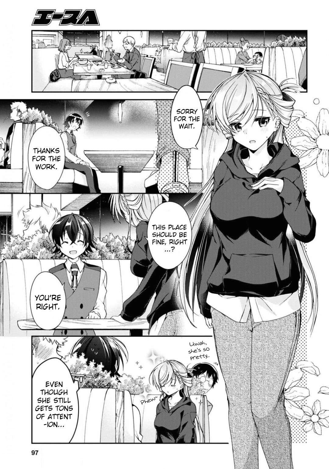 Isshiki-san wa Koi wo shiritai. Chapter 4 - Page 16
