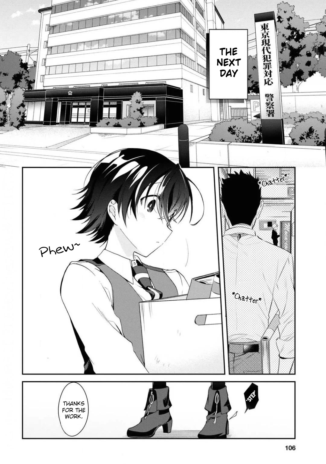 Isshiki-san wa Koi wo shiritai. Chapter 4 - Page 25