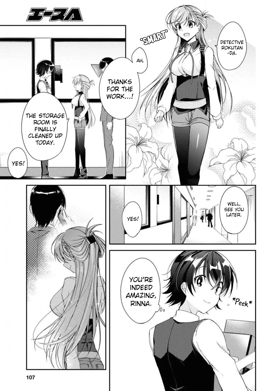 Isshiki-san wa Koi wo shiritai. Chapter 4 - Page 26