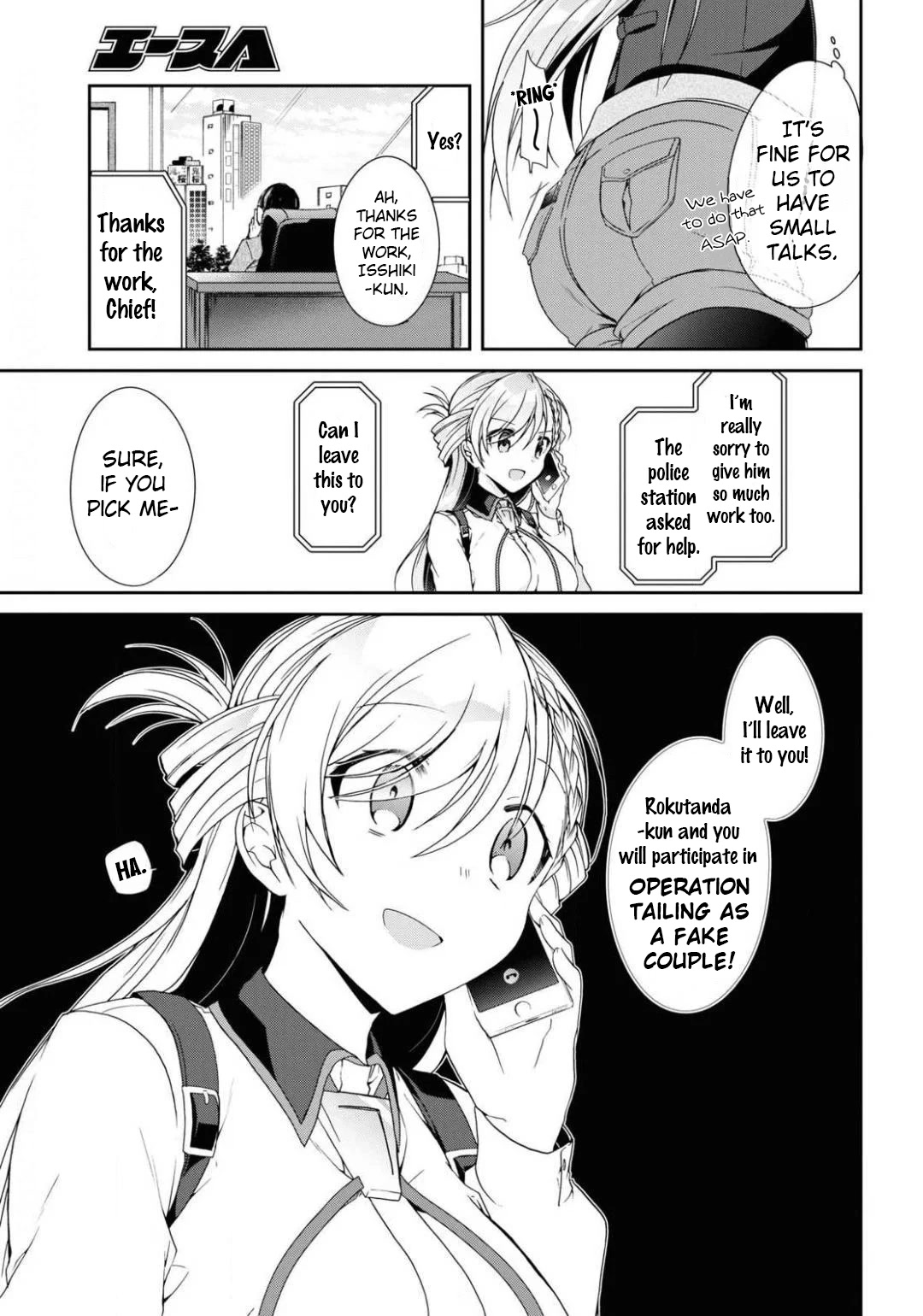 Isshiki-san wa Koi wo shiritai. Chapter 4 - Page 28