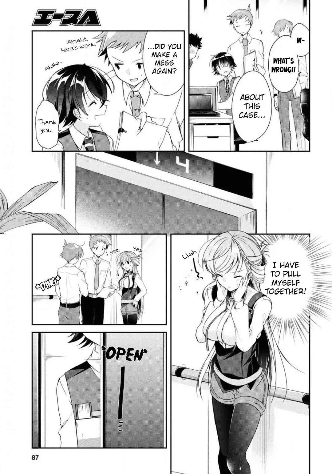 Isshiki-san wa Koi wo shiritai. Chapter 4 - Page 6
