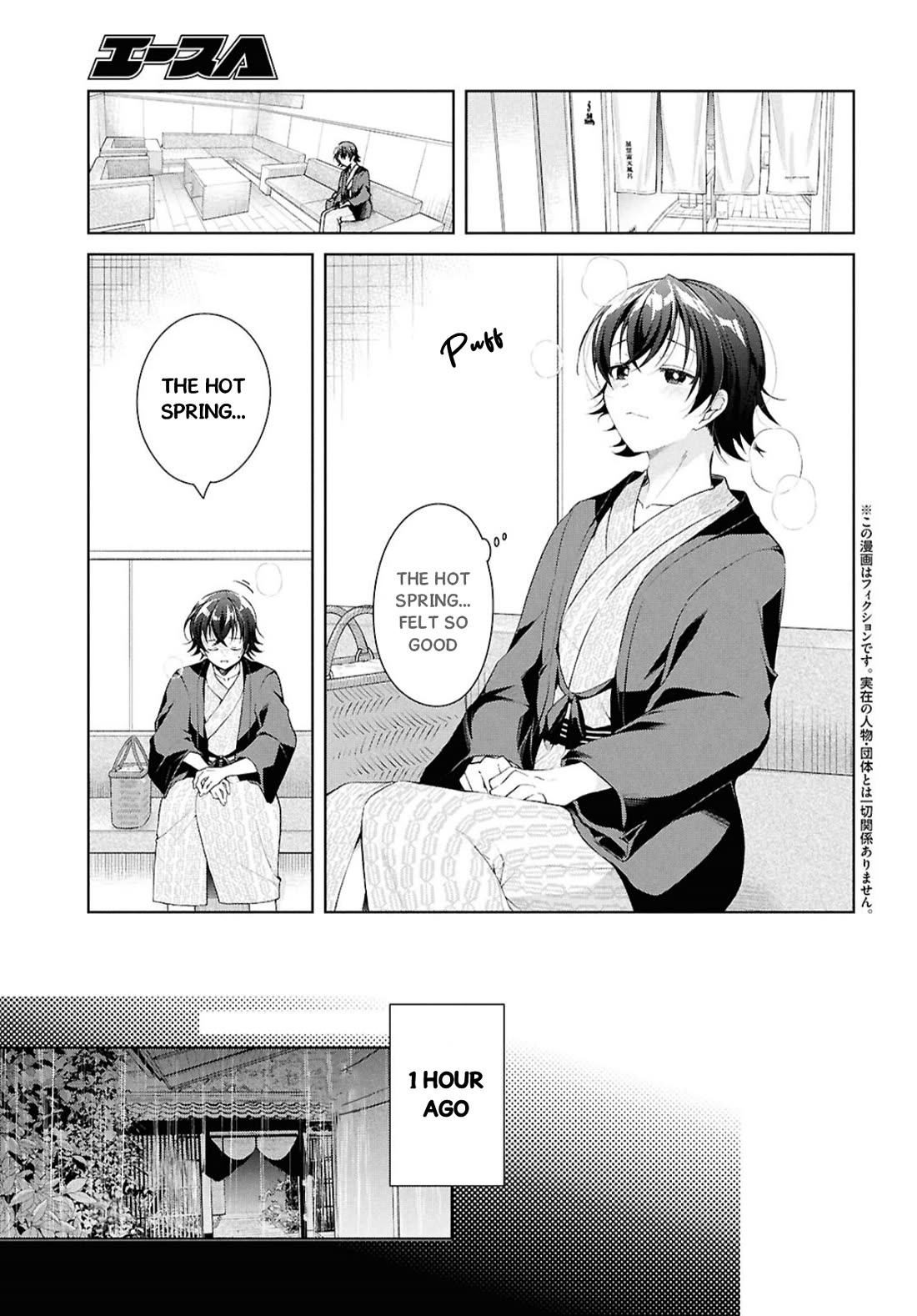 Isshiki-san wa Koi wo shiritai. Chapter 40 - Page 3
